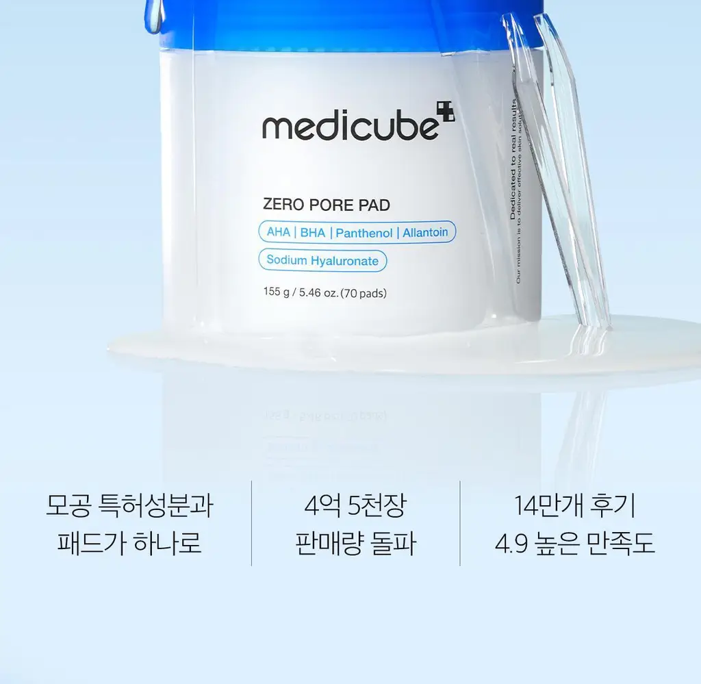 [1등모공패드] 메디큐브 제로 모공 패드 2.0 70매 상세페이지 6